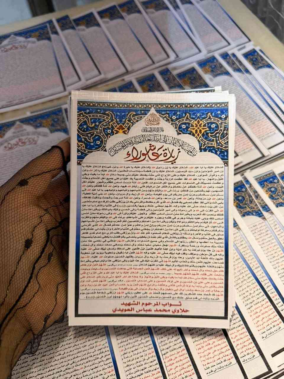 تجهيز توزيعات محرم حسب الطلب تجهيز توزيع السيده رقيه عليها السلام الطفل الرضيع عليه السلام او زياره عاشوراء او الامام القاسم، كلشي متوفر 🖤🖤
بيج الانستا (dar._alyaman)


**إذا كنت صاحب هذا الإعلان وتريد حذفه لأي سبب، رجاءا أرسل رسالة إلى الدعم الفني**