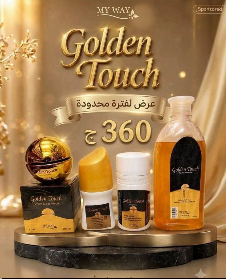 ✨جميع برفانات ماي واي الأصلية✨ بسعر فاتورة الشركة ومتاح توصيل لأي مكان ومتاح عمل عضويات للتفاصيل برجاء التواصل خاص 💫💫


**إذا كنت صاحب هذا الإعلان وتريد حذفه لأي سبب، رجاءا أرسل رسالة إلى الدعم الفني**