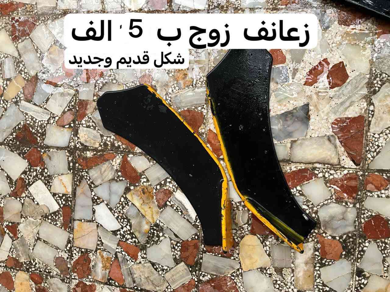 ماكو هجي اسعار 🔥 🔥
سلام عليكم 
غراض جارجر واوباما وموستنك 
تفاصيل بالصور 
***********
