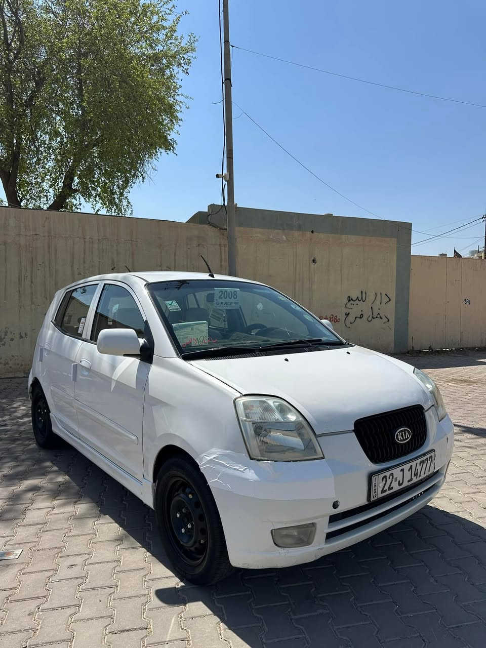 سلام عليكم كيا بيكاتو  موديل 2008 رقم اربيل جديد   2030شرط تحويل وكاله  كابون بانزين بي كير محرك شرط اتوماتيك  تبريد ثلج ❄️حداديه جديد كهربيات كله شغال اربعه جامات كهرباء 
بنسبه صبغ مو حزام ابيع حزام سياره حلوه جاهزه مابي اي نقص 
مكان سياره كركوك 
سعر 55بي مجال 
رقم موبايل ***********
