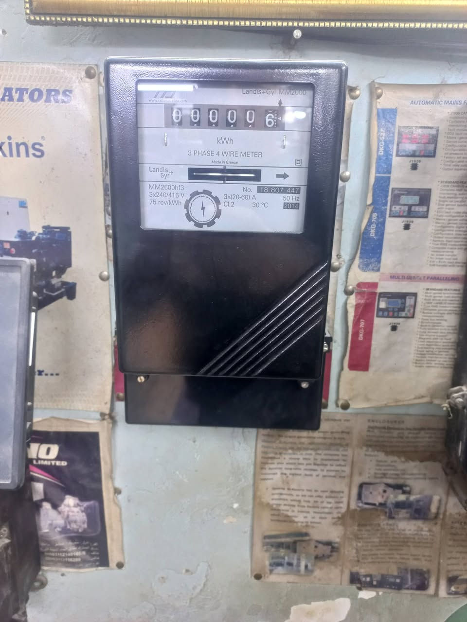 عقيل الكهربائي *********** لتصليح المولدات بكل أنواعه
