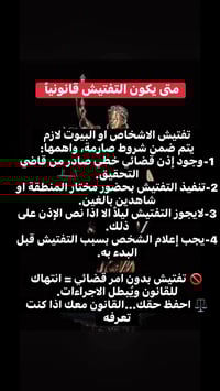 محامي • يوسف أحمد الجبوري • خدمات قانونية