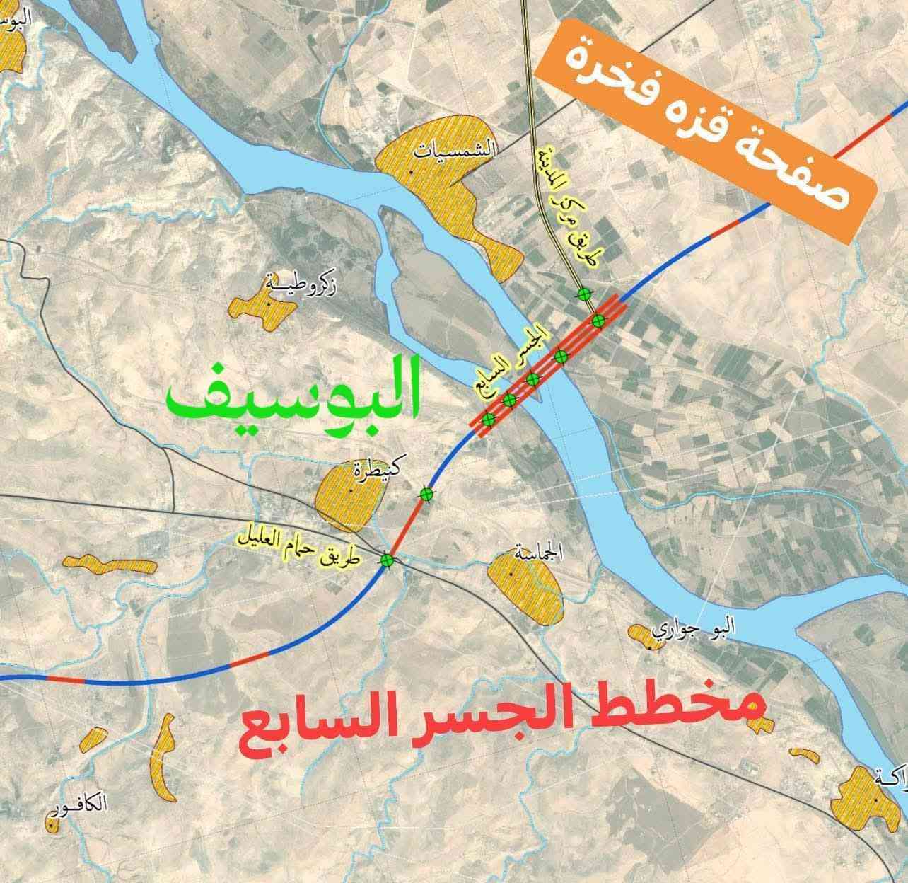 متوفر
البيع جمله او معارضه بسيارات

اراضي قزفخرة سند 25 شرط التحويل 
مقاطعه 31  دوانم على الجسر السابع 

ارض زراعيه  15 دونم يبعد عن شارع قزفخرة 900 متر 
شرط التحويل 
سعر الدونم 27  مليون 

ارض 10 دونم قزفخرة 
سعر الدونم 17 مليون 

دوانم لبيع تبعد عن شارع كركوك 700 متر 
سعر الدونم 29 مليون 

لاستفسار اكثر  خاص او الارقام الموجودة 
 اسيا ***********
زين ***********
