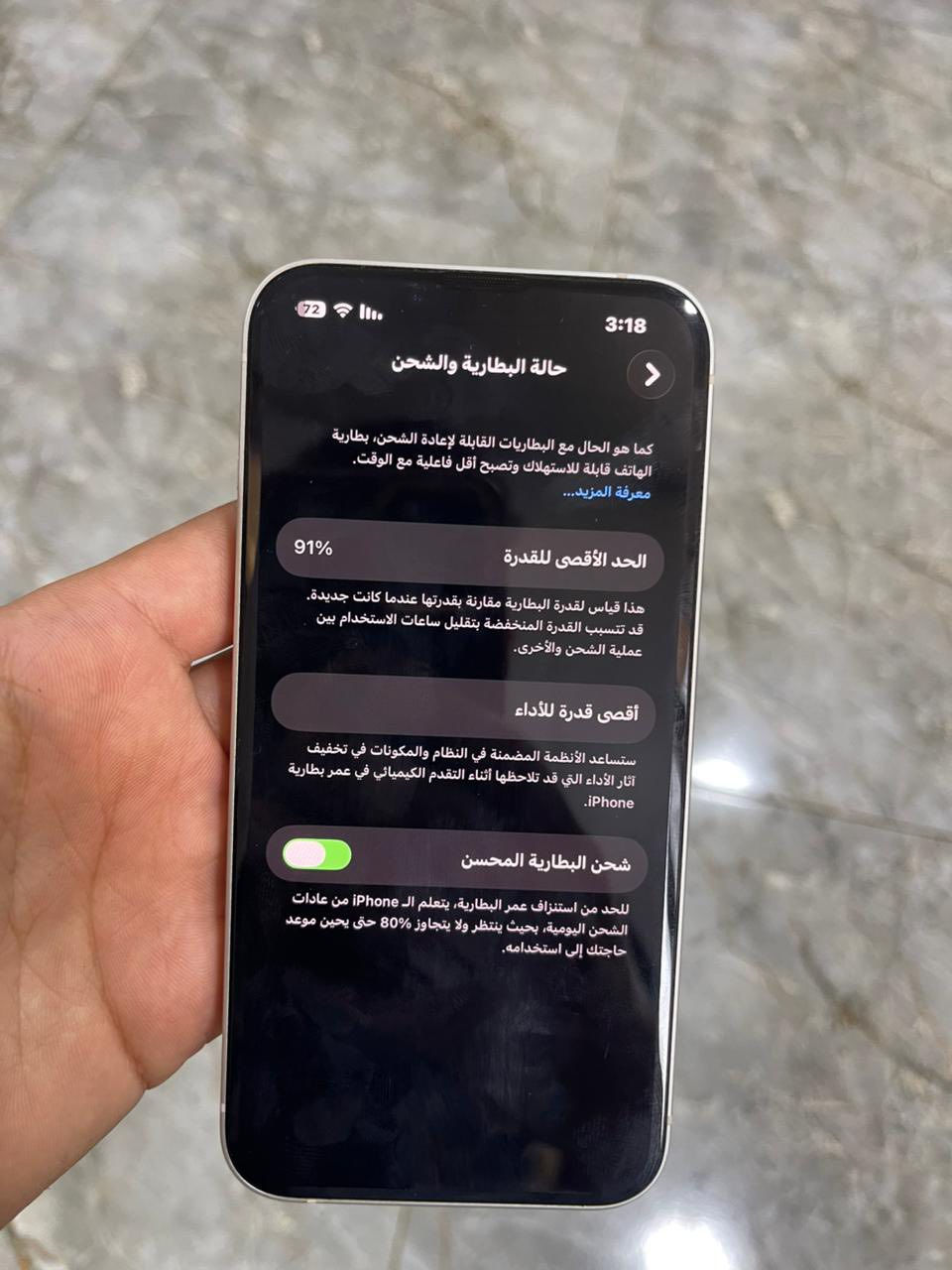 سلام عليكم 
للبيع ايفون 13 عادي 
بطارية 91 🔋 
ذاكرة 128 
مكفول وتر بروف 
التواصل خاص او ***********واتساب فقط
مكاني بغداد اليوسفية
