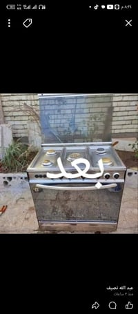 ورشة أبو زهراء • صيانة طباخات غازية • مركز الجوهرة