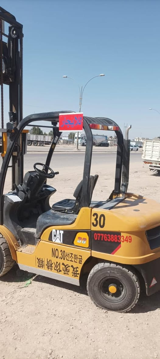 للبيع
رافعة شوكية كتر بلر موديل 2014 ذات ثلاث حركات
الحمولة 3 طن 
بيها اوراق اصولية مال مزاد 
المكان بابل 
السعر 95 ورقة وبيها مجال 
للاستفسار ***********
