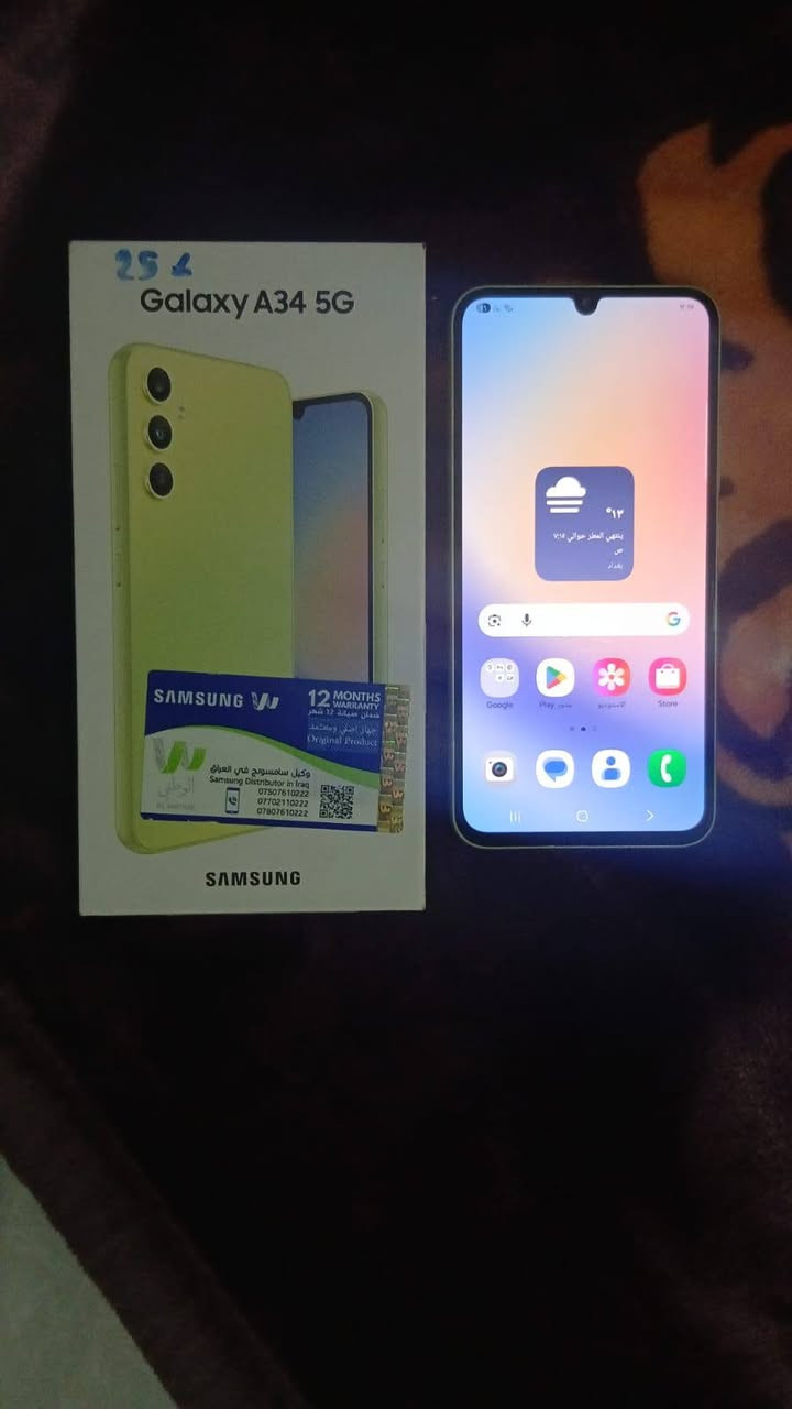 جهاز اي 34 فايف جي للبيع بدون ملحقات بس كارتون سعره 250 وبيه مجال قليل مكاني العماره *********** اتصل او واتساب

