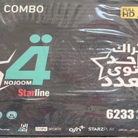 جهاز الرابعة • جديد • المقدادية