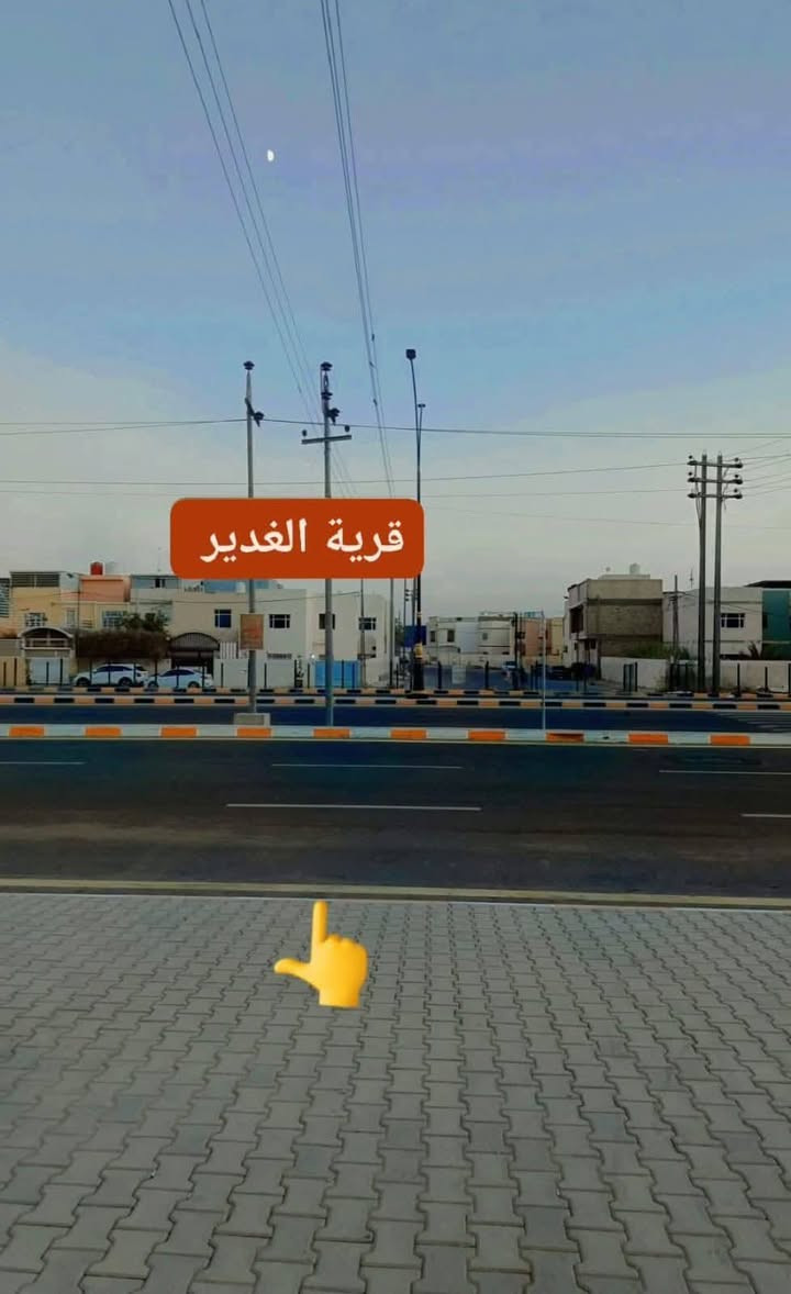 نجف مقابل قريت القدير ابشارع المطحنه عامود 282
للتواصل واتس ☎️***********

بيت للبيع200متر بسعر مناسب🤑

✅وجهيه 10 ونزال 20 موقع البيت ملحق قريه الغدير 

✅السايدين الجدد التبليط البيت  يحتوي عله 5 غرف 

✅ارضيه مرمر شغل حديث للغايه وموقع ممتاز سند 

✅25 قرار محكمه البيت كامل محجر وصطح شتايكر 

✅وتشطيب خلاطات وسخان سعره خاص وتدلل 

✅للاستفسار اكثر اتصل او وتساب
✅☎️ ***********
