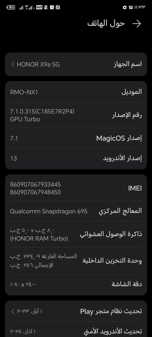 سلام عليكم عندي هونر x9a الذاكرة 256 بي فطر بل شاشة كلة شغال اريد مراوس ٥جي المكان بغداد تقاطع العامرية الرام ١٢


**إذا كنت صاحب هذا الإعلان وتريد حذفه لأي سبب، رجاءا أرسل رسالة إلى الدعم الفني**