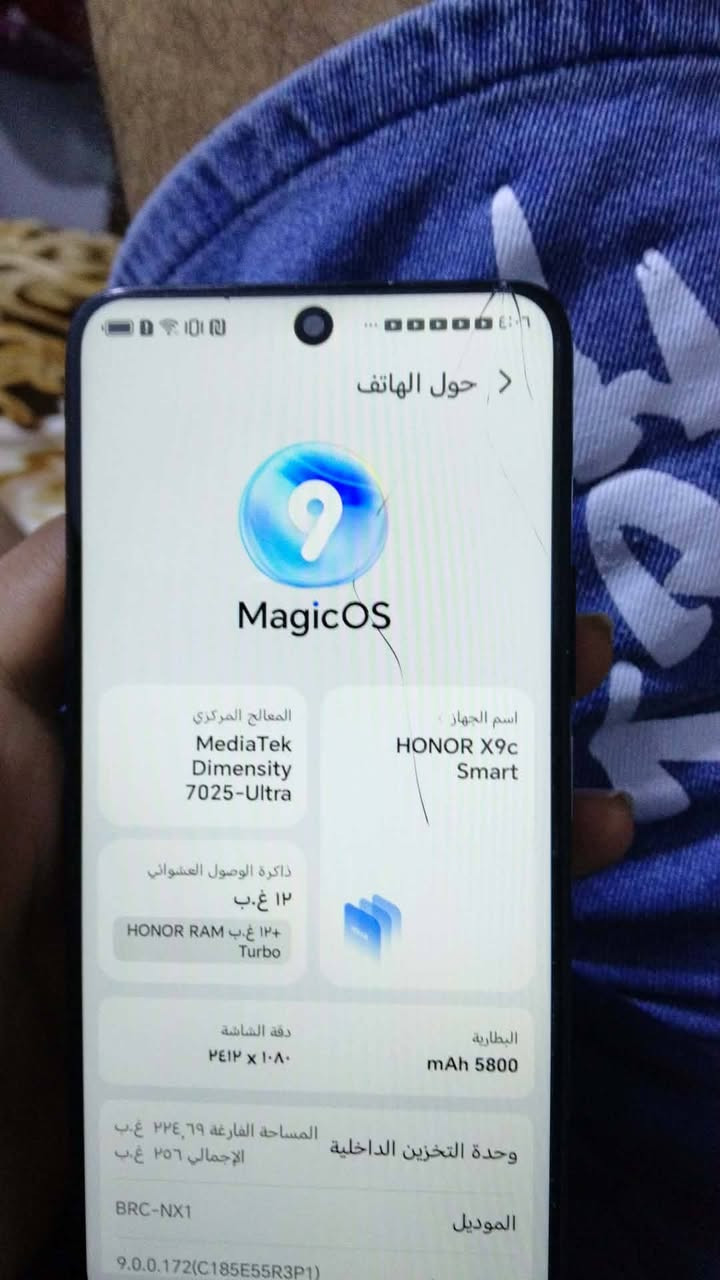 جهاز هونر X9C الذاكره ٢٥٦جهاز نضيف ضهره حوافه متوازي وارد ابيعه بي فطر الشاشه ما ماثر
جهاز هونر X9C الذاكره ٢٥٦جهاز نضيف ضهره وحوافه متوازي وارد ابيعه بي فطر الشاشه ما مأثر عله المس ابد يخبل السعر. 200وبي مجال حك جيه ولحد يطب يغني ويكلي هواي ومدري شنو مكاني بغداد السيديه ***********
