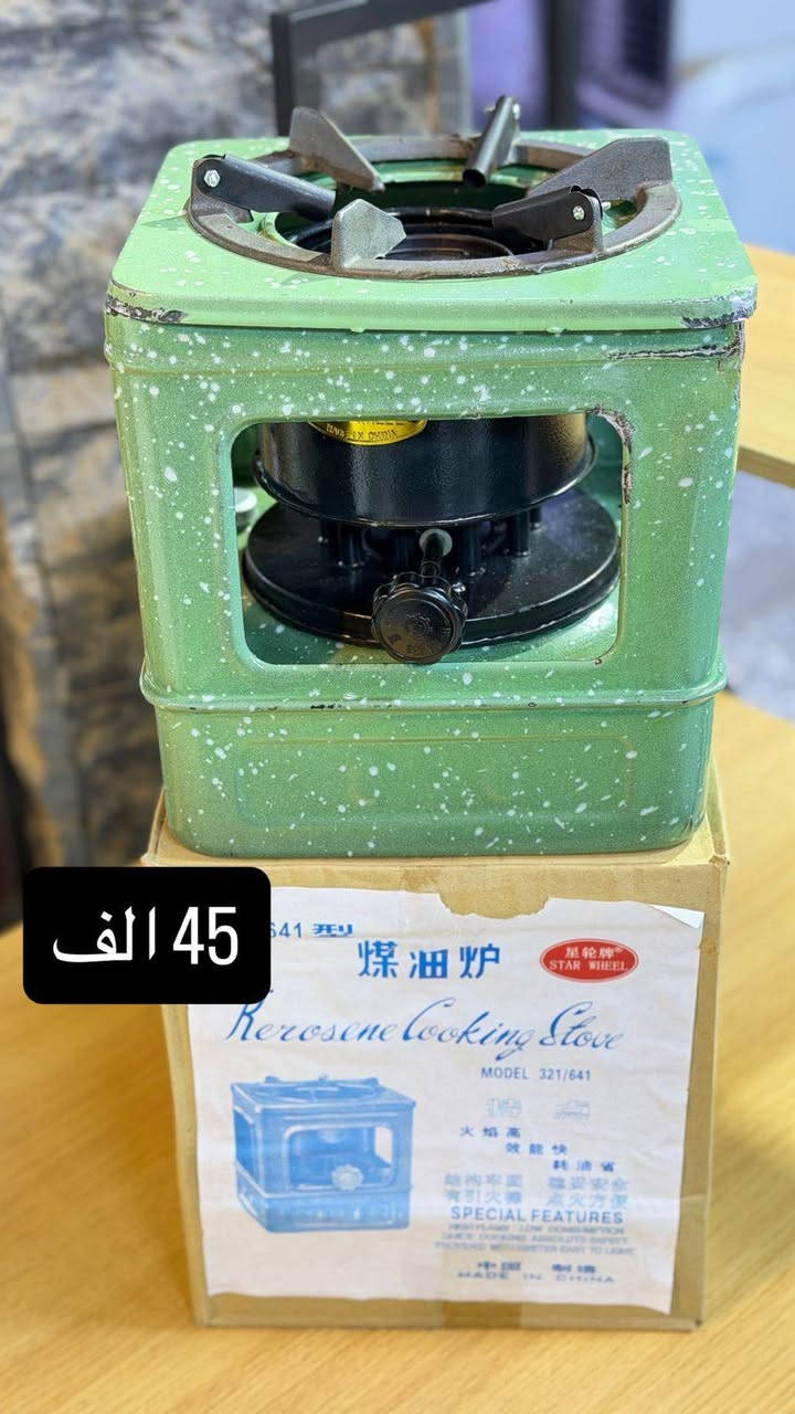 انواع الچول 
يوجد توصيل داخل المحمودية و بغداد ولمحافظات
العنوان : المحمودية مجاور مصرف بغداد الاهلي,,***********
