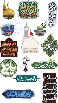 ستيكرات حسب الطلب • ١٢-١٥ ستيكر • عرض ٤ أيام