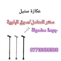 رضاؤكم هو غـايتنـا ......... سنتر المعامل للمستلزمات الطبية   المعامل/...