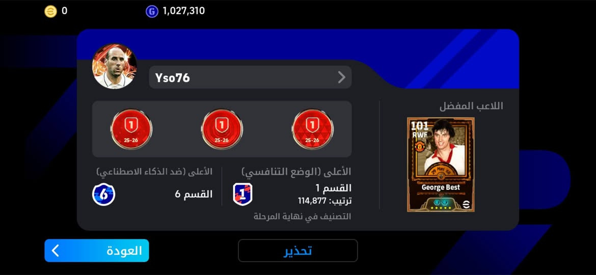 تبديل أو. بيع مكاني موصل ربط كونامي فقط الحساب مصنف 
ادمن وسيط ❤️🇵🇹


**إذا كنت صاحب هذا الإعلان وتريد حذفه لأي سبب، رجاءا أرسل رسالة إلى الدعم الفني**