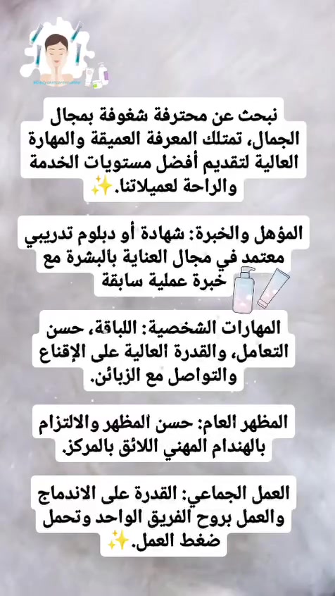 تواصلوا ع الأرقام التالية:
***********
***********
