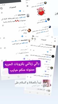 حسب الطلب • توصيل • الحريه