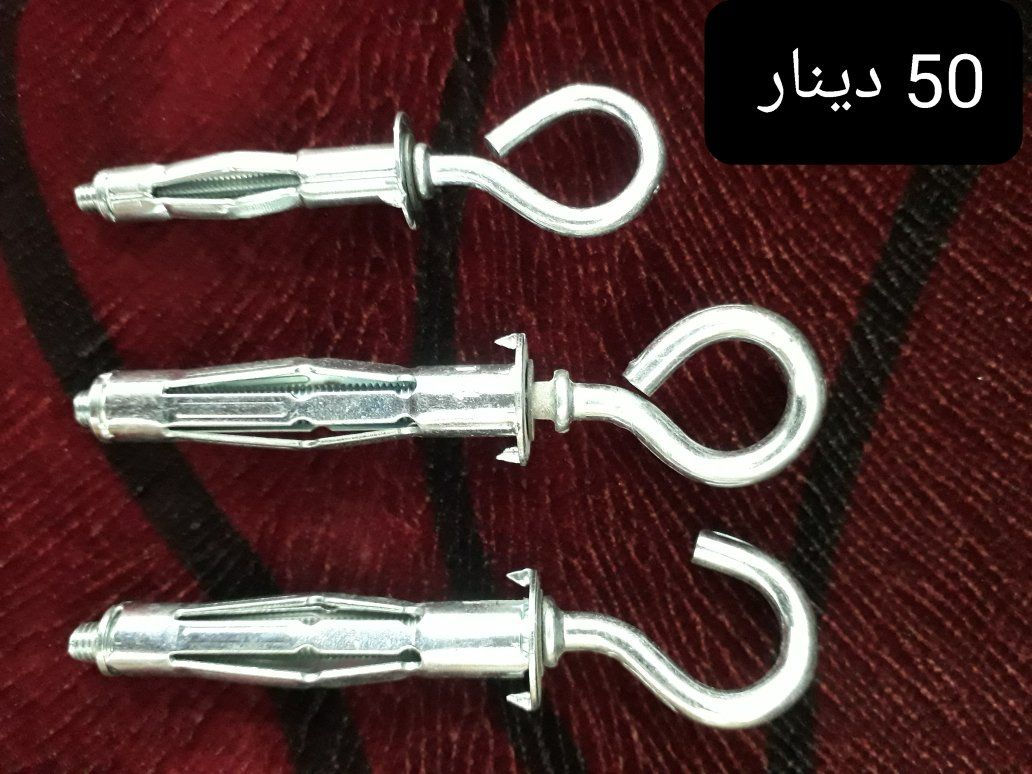 وصول رول بولت جنكال مغلق ومفتوح 
سعر الكيلو  2000 دينار 
احتواء الكيلو 50  قطعة 
تعبئة الكرتون 20  كيلو 
سعر الكرتون   40000    دينار 
العرض شامل للتوصيل المجاني لكل مناطق العراق 

   واتساب الحجز//

        ***********
