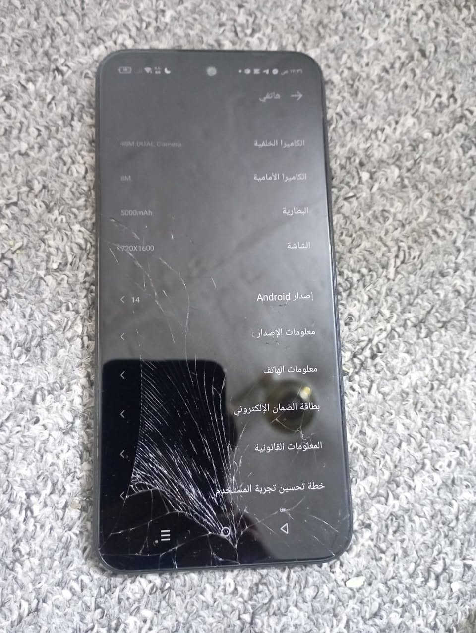 موبايل Infinix HOT 50iللبيع الذاكرة 128نضيف فقط الشاشه مكسورة لاكن شغالة البطارية🔋5000الأصدار 14السعر 50الف مكاني النجف(الكوفة)


**إذا كنت صاحب هذا الإعلان وتريد حذفه لأي سبب، رجاءا أرسل رسالة إلى الدعم الفني**