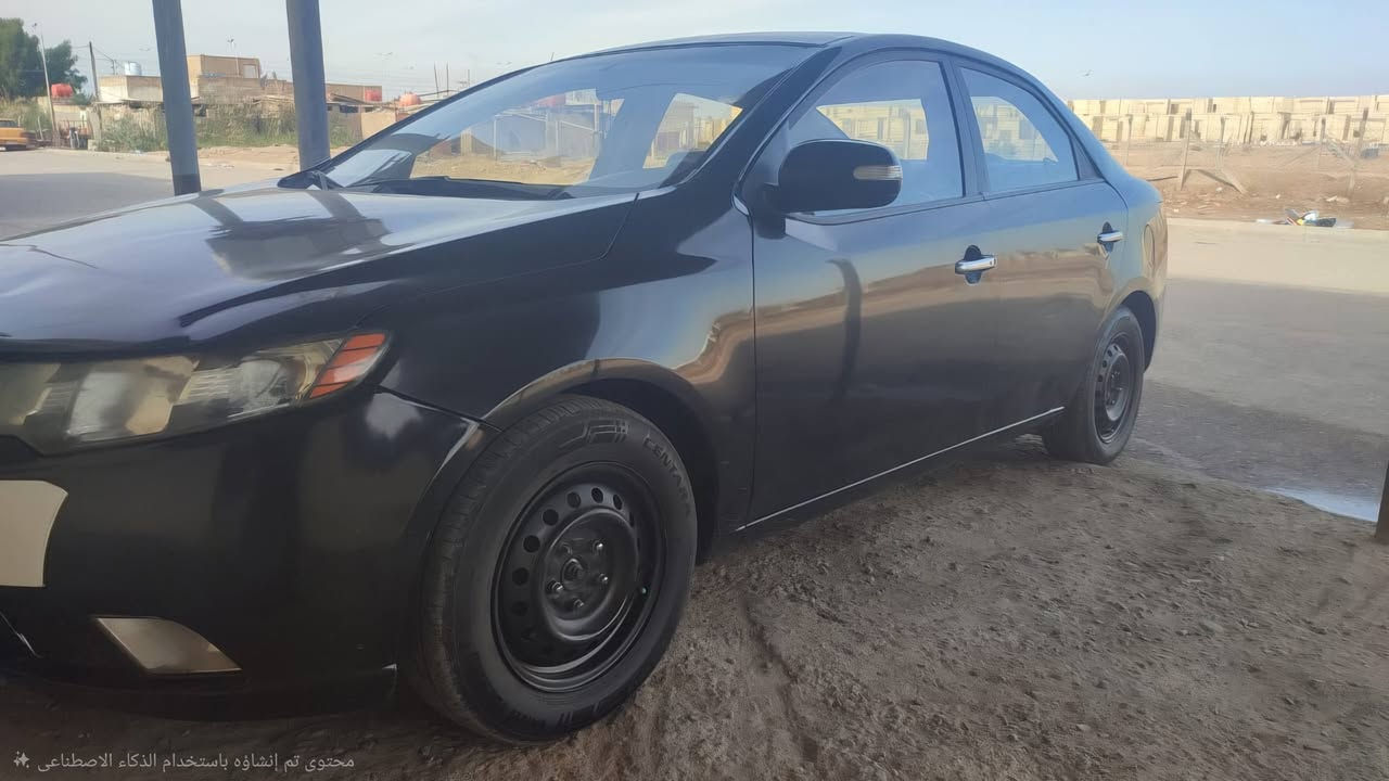 السلام عليكم
سيارة كيا فورتي موديل ٢٠١٢ ادوات ادوات ادوات للبيع
سيارة جاهزة وخير من الله هسه كملت شغل درجة اولى باجات 
كصة جنطة السيارة جاهزة كير مكينة حدادية طوبة فول مواصفات عدا الفتحة تحكم جهتين بصمة اشارة ترحيب شاشة كامرة حساسات خلفية إشارة بالمري رادار نظام ايكو فول السيارة للأخير مكانها ميسان العمارة السيارة جاااااهزة برغي مناقصها متوئمة سليمانية سعرها ٤٦ وبيها مجال للشراي وهذا رقمي الي يحب يتفضل واني بالخدمة  ***********
