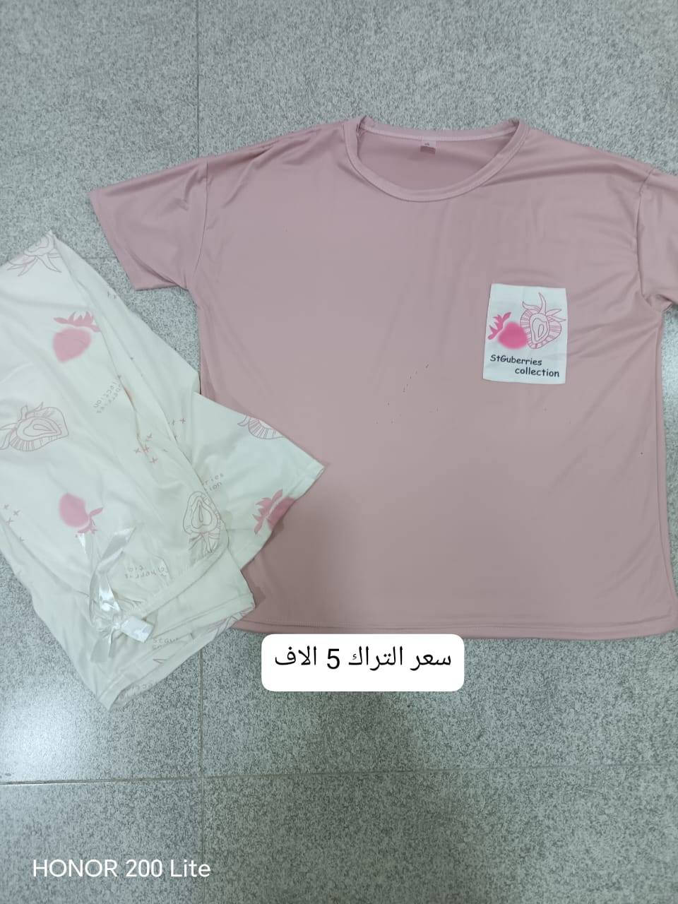 وصول وجبة جديدة من الملابس الداخلية النسائية والمستلزمات/ شارع الجوبة قرب مدرسة زهرات الغد الابتدائية / المدرسة الصينية


**إذا كنت صاحب هذا الإعلان وتريد حذفه لأي سبب، رجاءا أرسل رسالة إلى الدعم الفني**