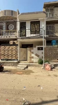 كربلاء حي الامام علي • ٥٠م • طابق ونص