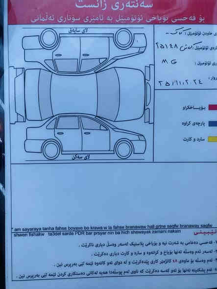 السلام عليكم ام جي 5 موديل 2024 )(25ماشيُ السعر 108$$سياره فول المواصفيات  بدون شي عينوان چم چمال ***********
