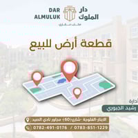 الفلوجة • حي المعليمين • ١٠٠م