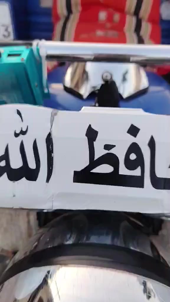 سلام عليكم للبيع ستوته موديل 2023 رقم قادسيه بسمي ستوته جديده كفالة عامه مكان ديوانية ***********
