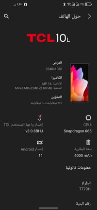تي سي ال 10L • نضافة ٧٥٪ • بصمة وجه