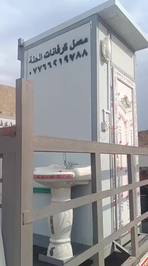 اتصال او واتساب***********👉
***********👉اتصال او واتساب
