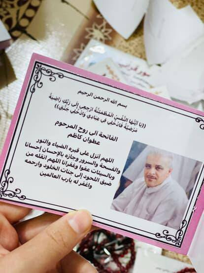 صور قرآنية وزياره اهل القبور 
طبع صور واسم حسب الطلب 
متوفر توصيل


**إذا كنت صاحب هذا الإعلان وتريد حذفه لأي سبب، رجاءا أرسل رسالة إلى الدعم الفني**