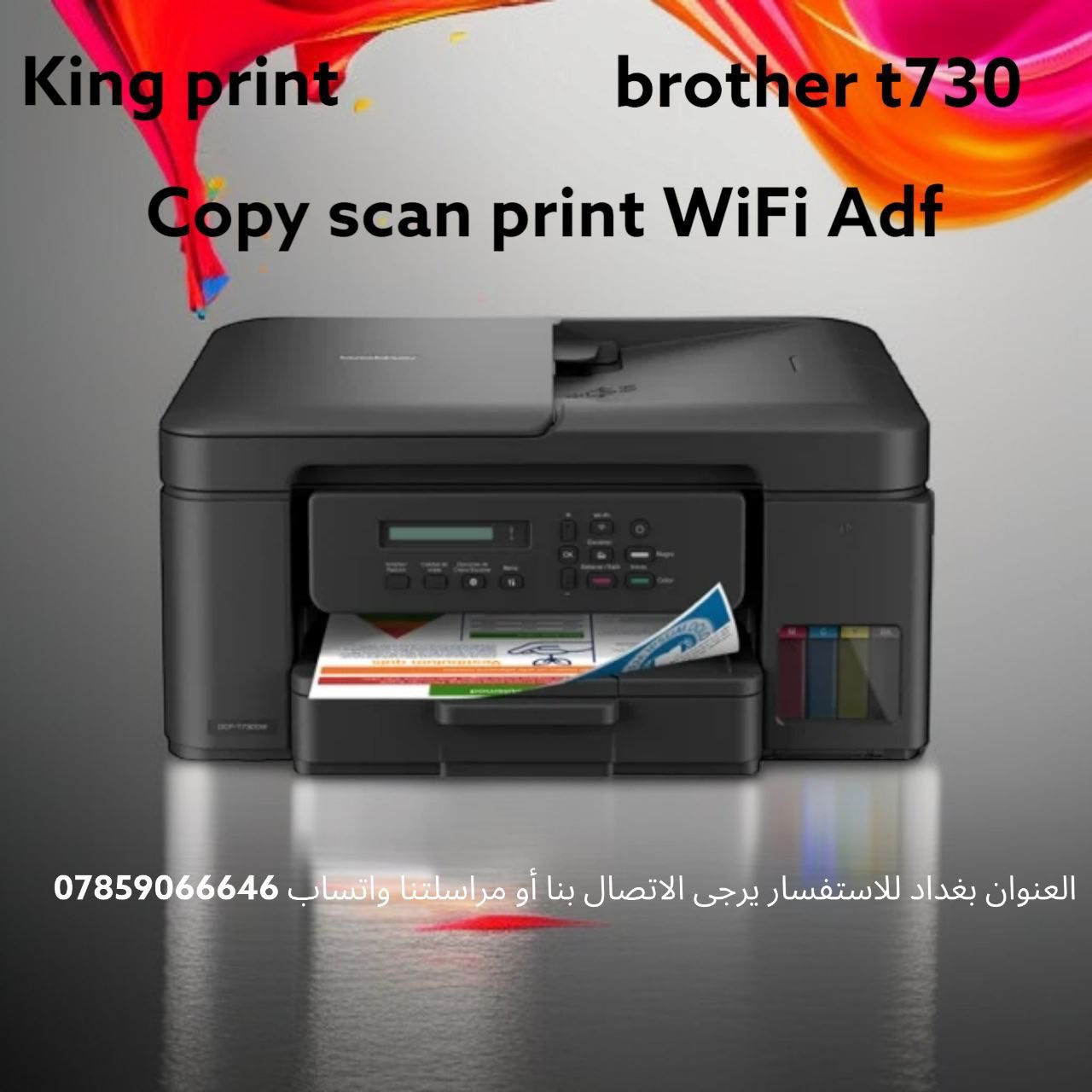 🫡عله بركت الله نبدأ ❤️‍🩹🔥
تتوفر لدينا جميع انواع الطابعات والأحبار كانون برذر آج بي ايبسون زيروكس ريكو لطلب والاستفسار يرجى مراسلت الصفحه او واتساب ***********📞
يتوفر توصيل لجميع محافضات العراق 🇮🇶🚚
