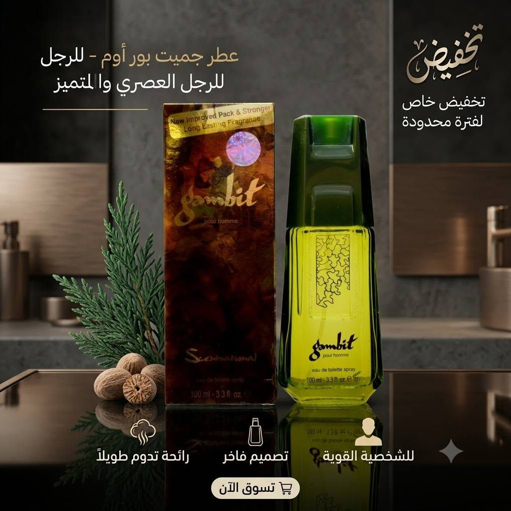 عطر الله اوقاتكم بالايمان 
مجموعة من العطور المميزه 

🥰نتمنى لكم اجمل الاوقات  🥰
#انسب_الاسعار 😍😍
💗💗طابت اوقاتكم بكل خير 💗💗
لمعرفة كل ما هو جديد 
تابعونا على قناة التليكرام 
https://t.me/ansdAna
مرحبا زبائن انسب الاسعار ...👋👋
#الفرع_الاول_الانبار_عنه_قرب_جامع_احمد_مكي 
#الفرع_الثاني_الانبار_عنه_شارع_الحضره
التوصيل متوفر لجميع انحاء ❤️العراق ❤️
للتواصل السريع الاتصال على الرقم او المراسلة على الواتس اب 
***********
