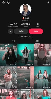حساب تيك توك • تصميم محتوى