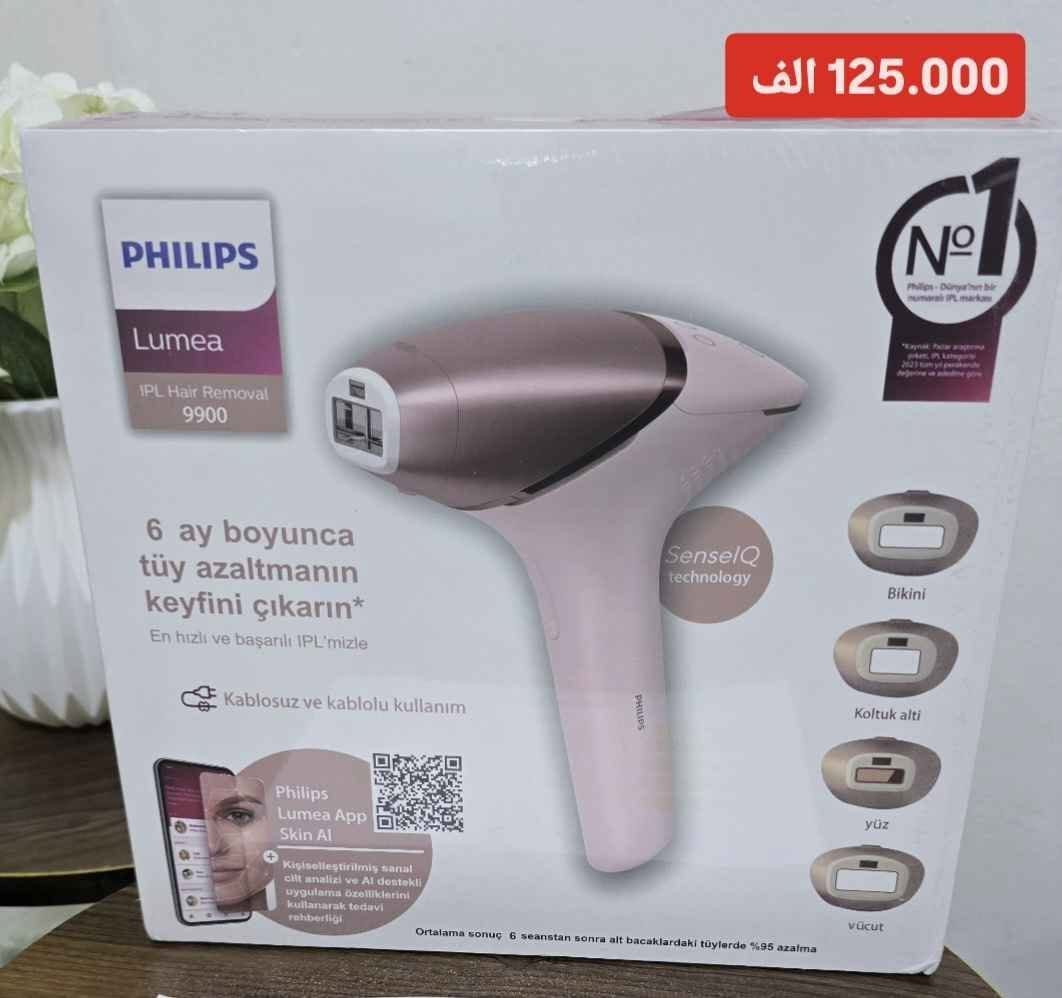 تخفيضات 🔥🔥
متوفر كل الوان و كل انواع دايسون + فليبيس 
وية كل قطعة الضمان 12 شهر ✅️
بضاعتنا أصلية ومكفولة، والضمان حقيقي مو بس حجي. اشتري وأنت مطمن 
ثقتكم هي رأس مالا .. فحص الجهاز وتجربته حقك قبل لا تدفع دينار واحد. أربيل, العراق


**إذا كنت صاحب هذا الإعلان وتريد حذفه لأي سبب، رجاءا أرسل رسالة إلى الدعم الفني**