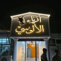 🧑‍🔧✨️جديد اعمال اللمسة الذهبية ✨️ ويانة اعلانك مضمون  وميرمش   تميز با...