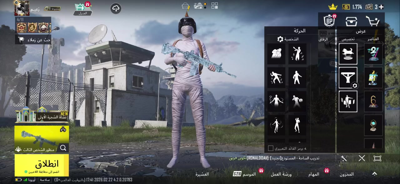 حساب ببجي للبيع مثل ما موضح بل فيدو السعر 300 قفل قفل مكاني بغداد زعفرنيه ***********
