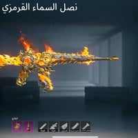 الكترونيات • للبيع