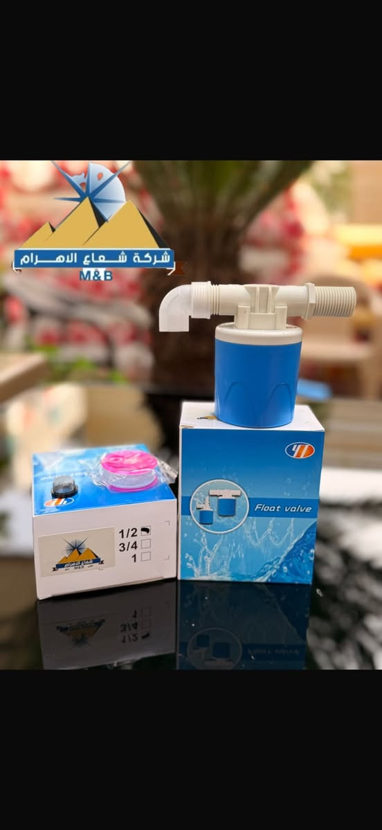 شعاع الاهرام كم سارة مواد انشائية صحيات كهربائية جملة تواصل ***********
