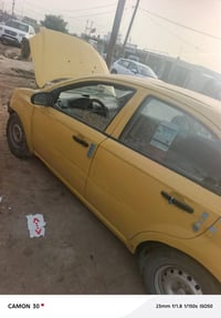 افيو • ٢٠١٠ • رقم نجف