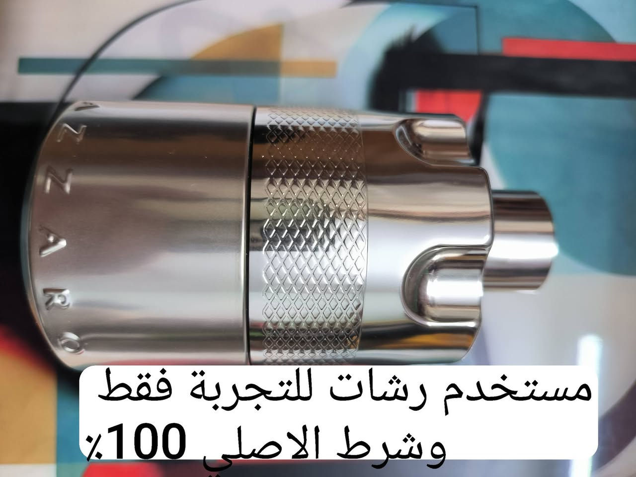 السلام عليكم يتوفر لدينا مجموعة من العطور الاصلية مستخدمة للبيع ويوجد توصيل داخل الموصل فقط 

التفاصيل كاملة داخل الصور


**إذا كنت صاحب هذا الإعلان وتريد حذفه لأي سبب، رجاءا أرسل رسالة إلى الدعم الفني**