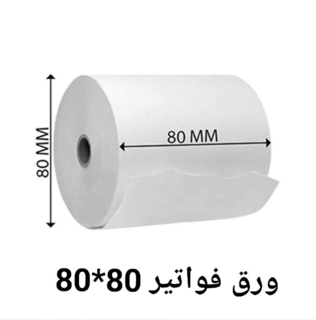 متوفر مجموعه قطع طابعات وقارئ باركود متنوع
يوجد خدمه توصيل لجميع المحافظات العراقيه الحجز والتفاصيل على الخاص او على الواتساب ***********.ـ.ـ.ـ.ـ.ـ.
