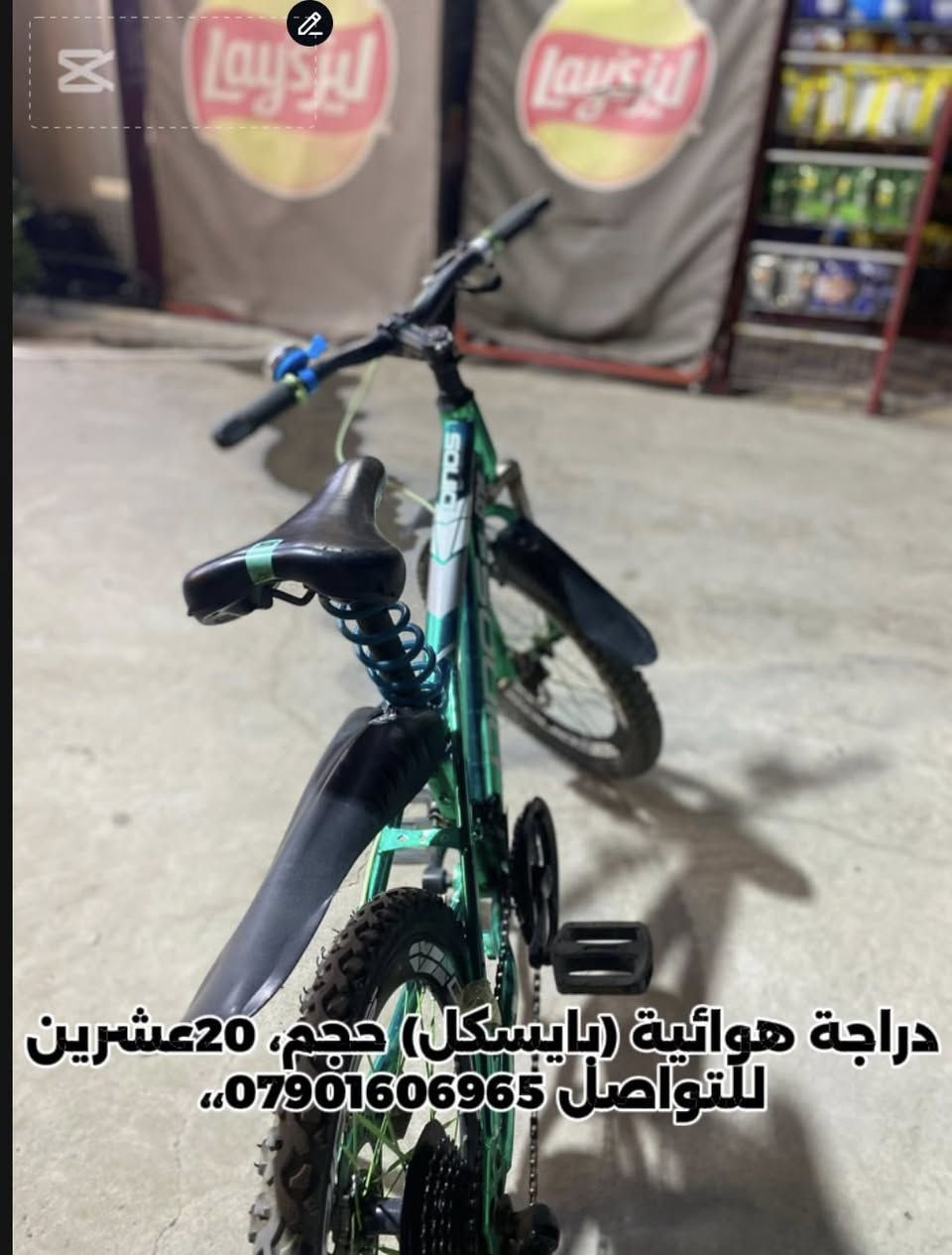 🚨الـسلام عليـكم بايسكل للبيع  سعر بـ70الف وبي مجال الرقم للتواصل ***********"بي مجالل"
