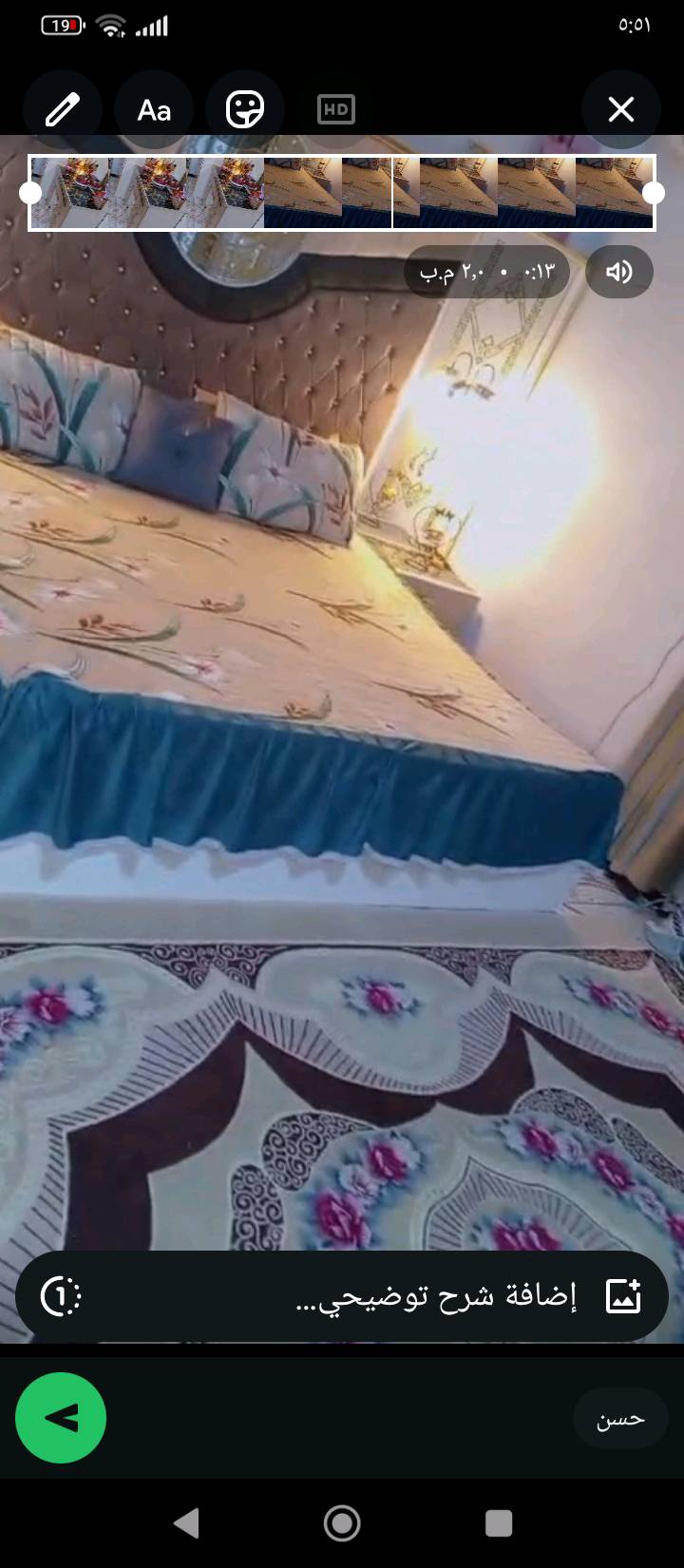 قرفه تركيه فخمه صار سنتين مشتريتهه نضيفه 