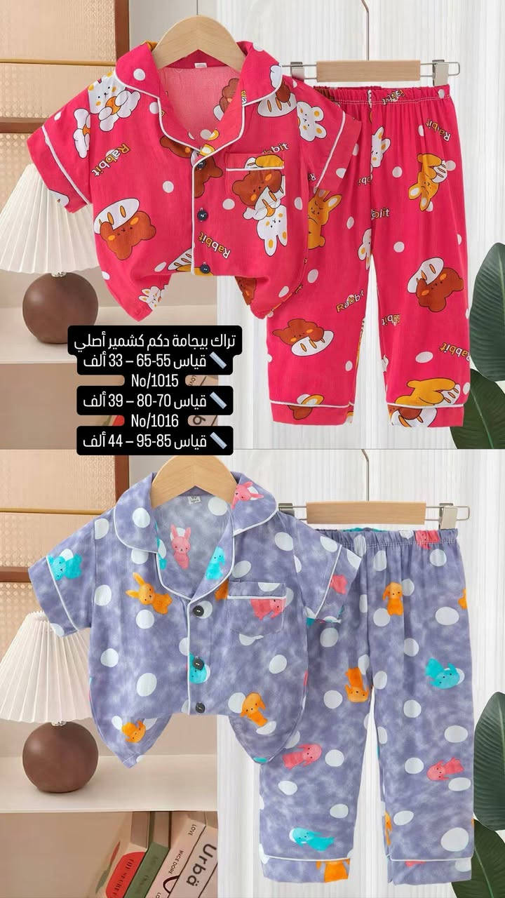 ☀️ الموسم الصيفي بدأ الآن! ☀️

ماكو هيچ اسعار بعد 😌

كل موديل وتفاصيله داخل الصورة 🦦

🔥جملة فقط وخصم للكميات🔥

ادخل وشوف كل ما هو جديد على قناة التيلگرام 👇🏼

https://t.me/malakbaby1234

يوجد توصيل لجميع محافظات العراق  🚚🏎️🚛 

للحجز الأتصال على الرقم***********او مراسلة الصفحة
