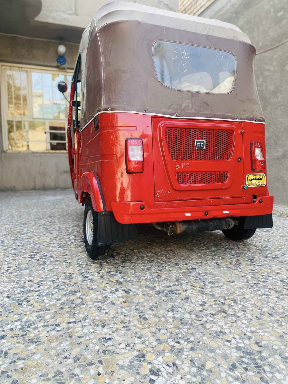 سلام عليكم 
2021/12/5
رقم وسنويه بغداد انكليزي هزه جديده لاصبغ لامعجون 
مكاني بغداد العبيدي 
للاستفسار: ‭٠٧٧١ ٧٦٧ ٩٢٥٨‬
