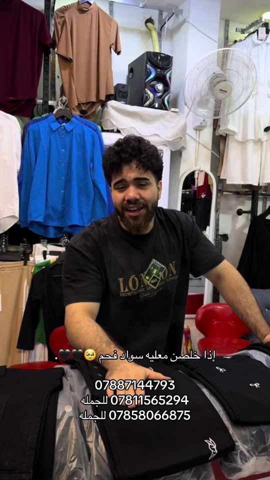 #مجمع_ابو_اسد_للالبسه #مجمع_ابو_اسد #مجمع_ابو_مهدي_الطابق_الارضي #ابو_اسد🦁 #عباس_عايد 


**إذا كنت صاحب هذا الإعلان وتريد حذفه لأي سبب، رجاءا أرسل رسالة إلى الدعم الفني**