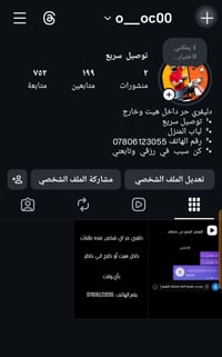 هيت • توصيل سريع • من الباب للباب