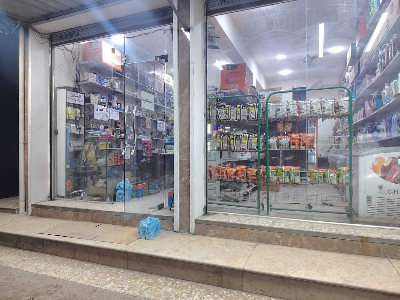 السلام عليكم
أسواق للبيع كامله من كلشي سبلت كاميرات سستم تحتوي على برداتت ٦ + ٢ شركه
مجمدات ٤ للمحل
عنوان المشتل شارع الجامع قرب مدرسه خالد بن الوليد
للاستفسار الاتصال ***********
